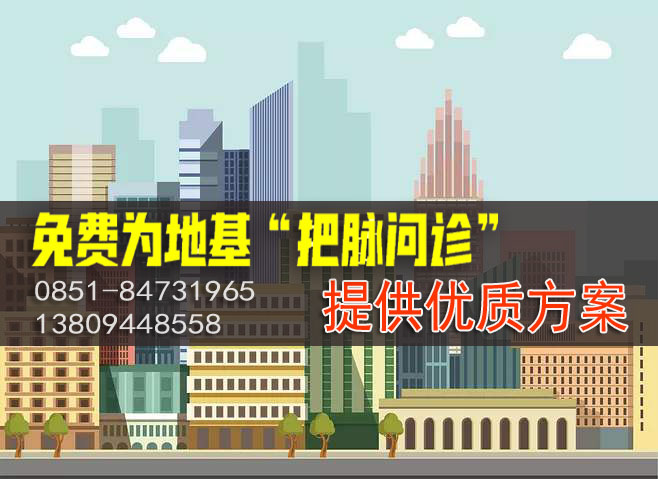 战略升级，服务至上，云海岩土免费为建设单位提供更低造价的地基基础方案！